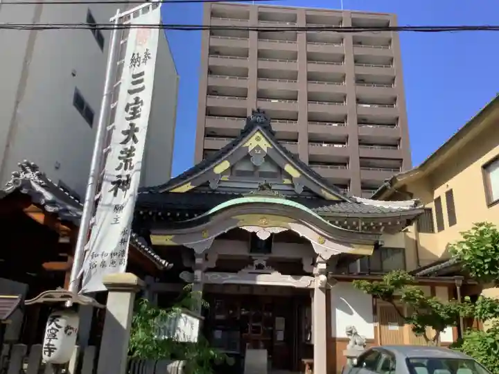 天寧寺のその他建物