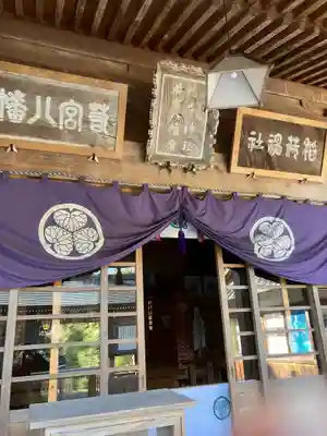 松江城山稲荷神社の本殿・本堂