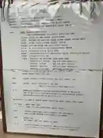 熊野神社(吉川熊野神社)(愛知県)