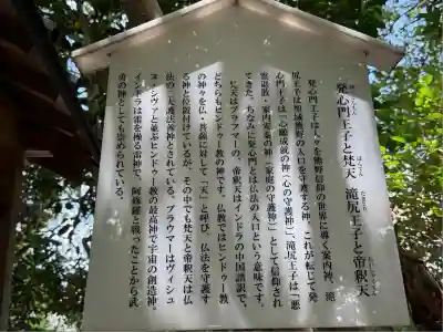 新熊野神社(京都府)