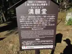 華厳寺の歴史