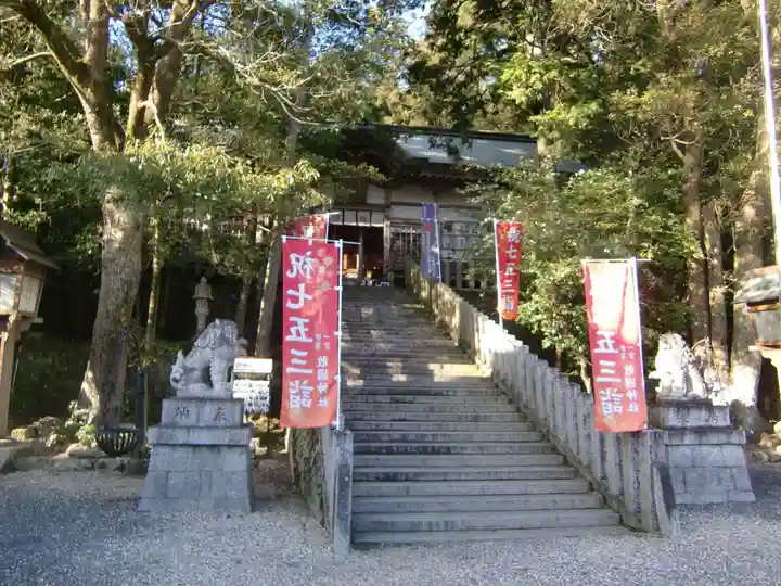 敢國神社(三重県)