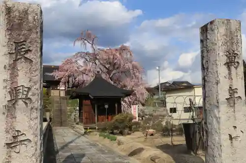 長興寺のその他建物