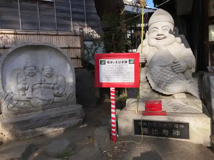 平塚三嶋神社(神奈川県)