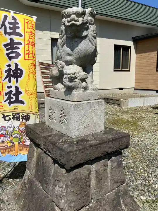 様似住吉神社の狛犬