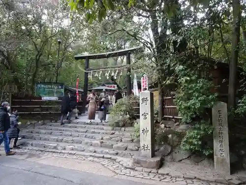 野宮神社の鳥居