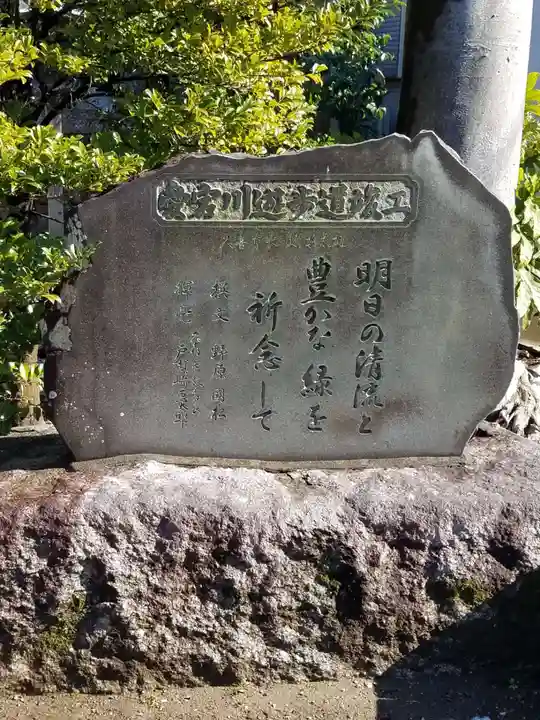 愛宕神社(埼玉県)