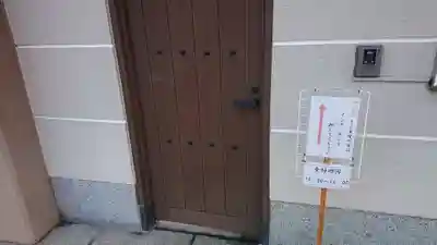 清雲寺のその他建物