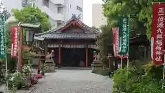 源九郎稲荷神社(奈良県)