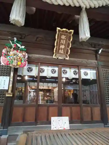 鳩ヶ谷氷川神社の本殿