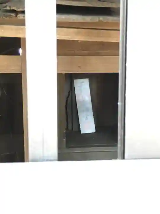 劒刀石床別命神社のその他建物