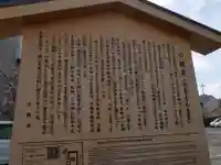 引接寺(千本ゑんま堂)の歴史