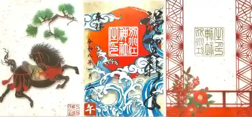 別小江神社(愛知県)