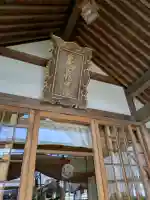 亀田龍神社の{uncategorized: "未分類", other: "その他", undefined: "問題あり", building: "その他建物", grave: "お墓", sacred_gate: "鳥居", guardian: "狛犬", statue: "像", buddha: "仏像", history: "歴史", nature: "自然", garden: "庭園", animal: "動物", pagoda: "塔", temizu: "手水舎", mountain_gate: "山門・神門", sanctuary: "本殿・本堂", subordinate: "末社・摂社", art: "芸術", scenery: "景色", jizo: "地蔵", ema: "絵馬", goshuin: "御朱印", omikuji: "おみくじ", items: "授与品その他", amulet: "お守り", goshuincho: "御朱印帳", eats: "食事", festival: "お祭り", votive_dance: "神楽", shichigosan: "七五三参", wedding: "結婚式", experience: "体験その他", initially: "初詣", around: "周辺", anti_infection: "感染症対策"}