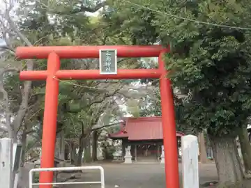 三島神社(神奈川県)