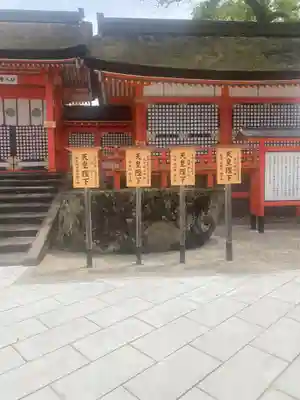 宇佐神宮の手水舎