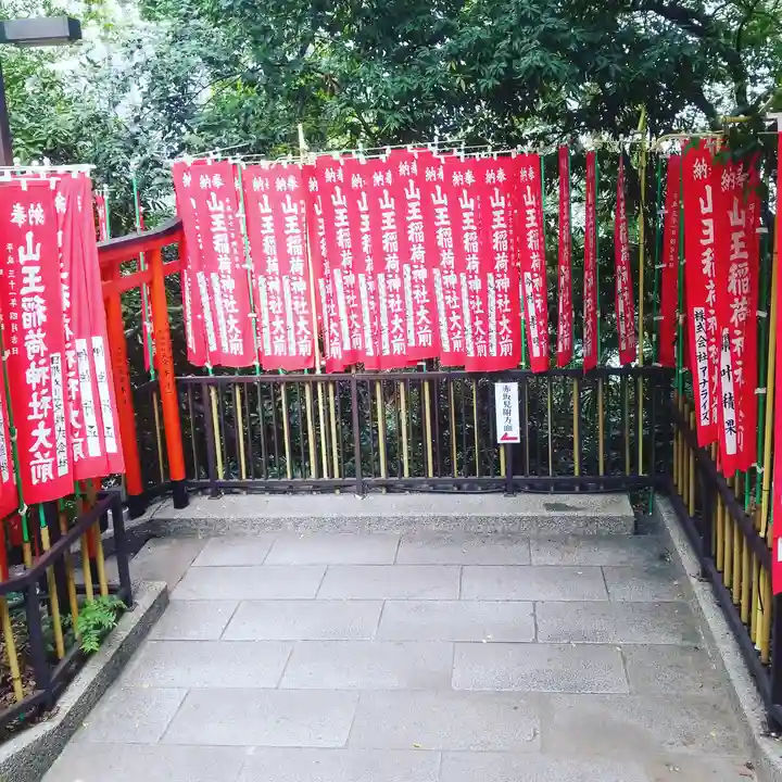 日枝神社のその他建物