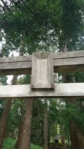 出戸稲荷神社のその他建物