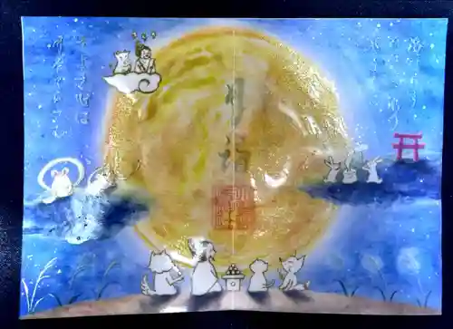 小野照崎神社(東京都)