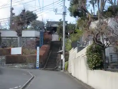 大蓮寺(神奈川県)