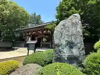 長命寺(東京都)