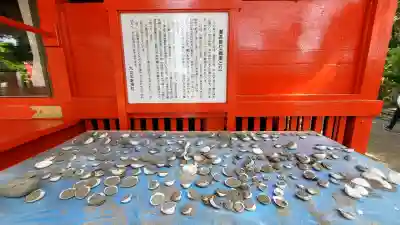 大汝牟遅神社の{uncategorized: "未分類", other: "その他", undefined: "問題あり", building: "その他建物", grave: "お墓", sacred_gate: "鳥居", guardian: "狛犬", statue: "像", buddha: "仏像", history: "歴史", nature: "自然", garden: "庭園", animal: "動物", pagoda: "塔", temizu: "手水舎", mountain_gate: "山門・神門", sanctuary: "本殿・本堂", subordinate: "末社・摂社", art: "芸術", scenery: "景色", jizo: "地蔵", ema: "絵馬", goshuin: "御朱印", omikuji: "おみくじ", items: "授与品その他", amulet: "お守り", goshuincho: "御朱印帳", eats: "食事", festival: "お祭り", votive_dance: "神楽", shichigosan: "七五三参", wedding: "結婚式", experience: "体験その他", initially: "初詣", around: "周辺", anti_infection: "感染症対策"}