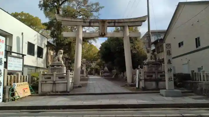 藤森神社の鳥居