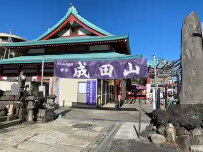 萬徳寺(神奈川県)