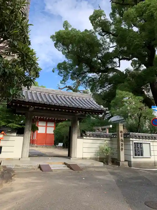 海清寺のその他建物