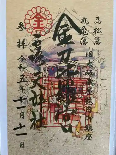 露天神社（お初天神）(大阪府)