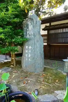 行願寺（革堂）のその他建物