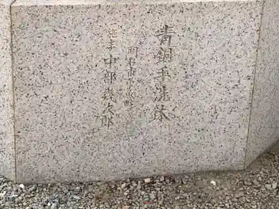 宝蔵寺の手水舎