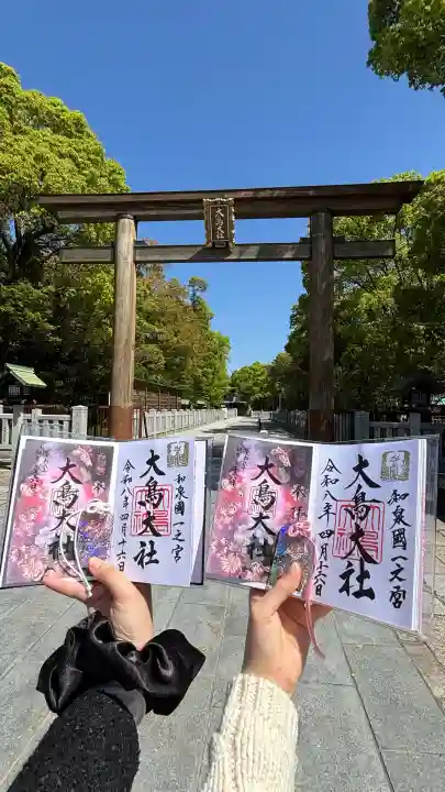 和泉國一之宮 大鳥大社の{uncategorized: "未分類", other: "その他", undefined: "問題あり", building: "その他建物", grave: "お墓", sacred_gate: "鳥居", guardian: "狛犬", statue: "像", buddha: "仏像", history: "歴史", nature: "自然", garden: "庭園", animal: "動物", pagoda: "塔", temizu: "手水舎", mountain_gate: "山門・神門", sanctuary: "本殿・本堂", subordinate: "末社・摂社", art: "芸術", scenery: "景色", jizo: "地蔵", ema: "絵馬", goshuin: "御朱印", omikuji: "おみくじ", items: "授与品その他", amulet: "お守り", goshuincho: "御朱印帳", eats: "食事", festival: "お祭り", votive_dance: "神楽", shichigosan: "七五三参", wedding: "結婚式", experience: "体験その他", initially: "初詣", around: "周辺", anti_infection: "感染症対策"}