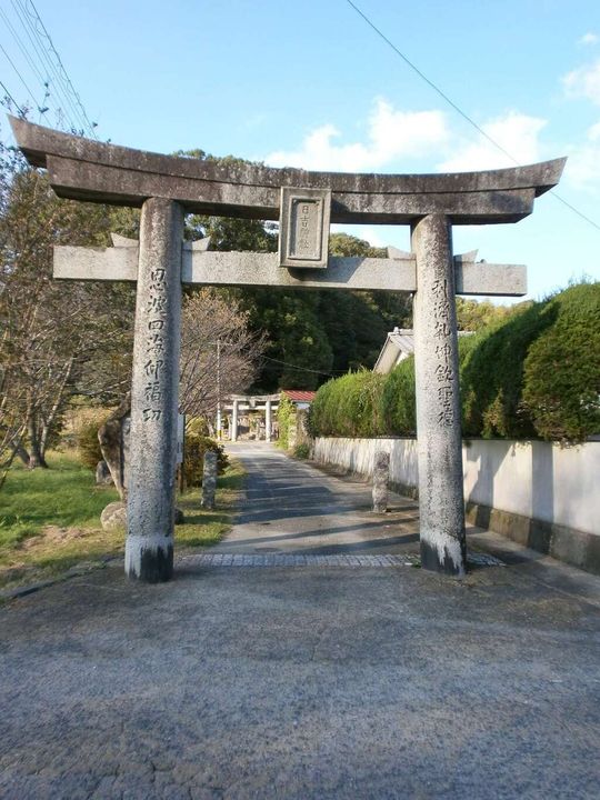 日吉神社 福岡県西鉄五条駅 の投稿 1回目 観世音寺のすぐ後ろ 階段を上った先にひっそりとあ ホトカミ