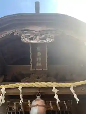 鹿島神社の本殿・本堂