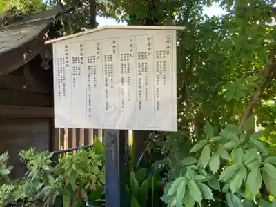 稲毛神社(神奈川県)