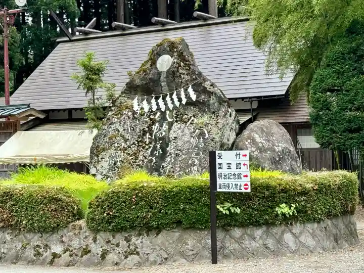 櫛引八幡宮の{uncategorized: "未分類", other: "その他", undefined: "問題あり", building: "その他建物", grave: "お墓", sacred_gate: "鳥居", guardian: "狛犬", statue: "像", buddha: "仏像", history: "歴史", nature: "自然", garden: "庭園", animal: "動物", pagoda: "塔", temizu: "手水舎", mountain_gate: "山門・神門", sanctuary: "本殿・本堂", subordinate: "末社・摂社", art: "芸術", scenery: "景色", jizo: "地蔵", ema: "絵馬", goshuin: "御朱印", omikuji: "おみくじ", items: "授与品その他", amulet: "お守り", goshuincho: "御朱印帳", eats: "食事", festival: "お祭り", votive_dance: "神楽", shichigosan: "七五三参", wedding: "結婚式", experience: "体験その他", initially: "初詣", around: "周辺", anti_infection: "感染症対策"}