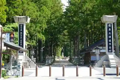 高野山金剛峯寺奥の院のその他建物