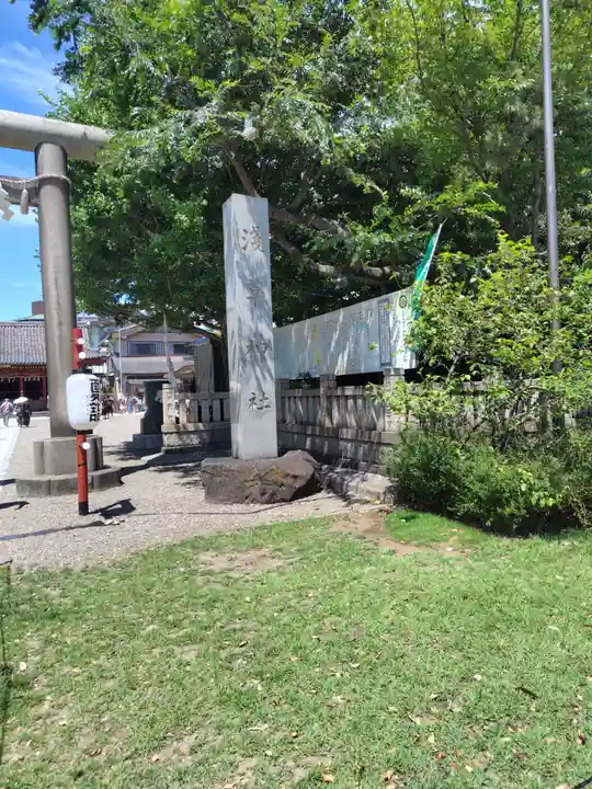 浅草神社のその他建物