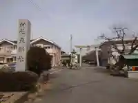 天満社の鳥居