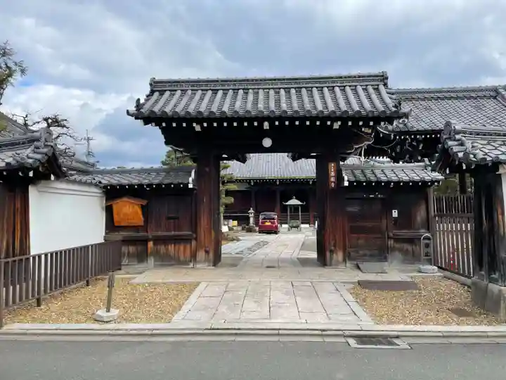 西園寺(京都府)