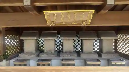 伊和志津神社(兵庫県)