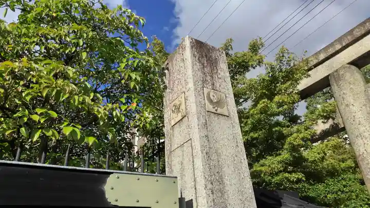 晴明神社(京都府)