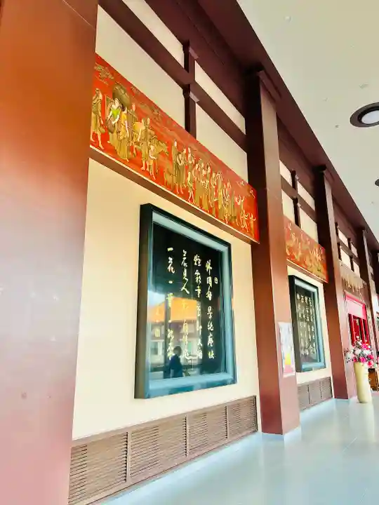 佛光山法水寺(群馬県)