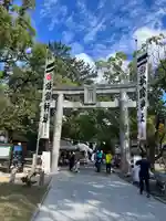 松陰神社(山口県)