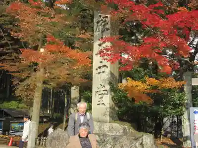 延暦寺 根本中堂のその他建物