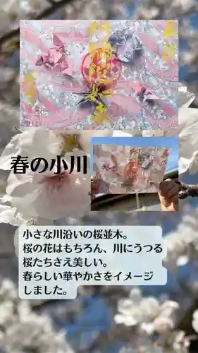 西方山極楽寺(岐阜県)