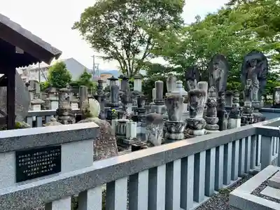 清巌寺(栃木県)
