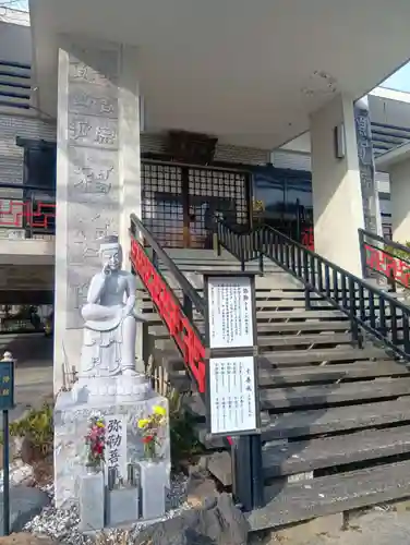 福寿院(愛知県)