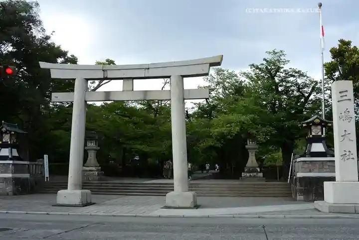 三嶋大社(静岡県)